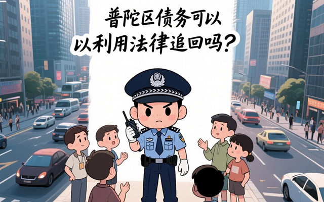 重庆一“老赖”欠薪2万余元玩“消失”，在小卖部买东西被发现，法院干警紧急行动