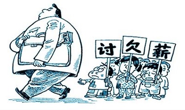 重庆为什么回款难？都是什么原因