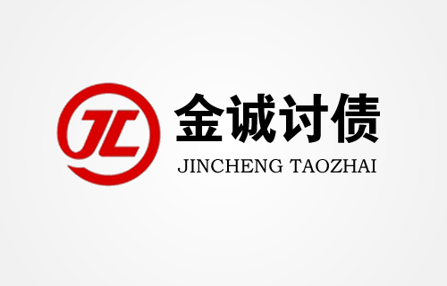 重庆讨债该如何选择