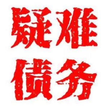 1684589112196846.jpg 微信图片_20230520205906.jpg