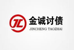 重庆遇到欠账不还怎么捍卫自己的合法权益？