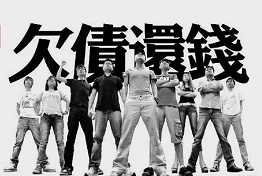 重庆讨债公司哪家好?选择讨债公司看哪几个方面?