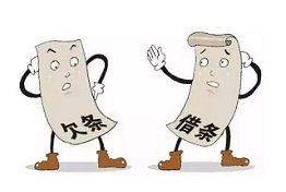 重庆为什么讨债难