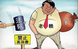 重庆为什么老赖不还钱,老赖的心理特征