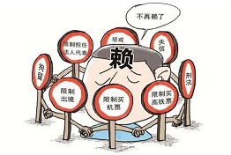 重庆老赖的常用赖账手段，如何识破老赖的伎俩