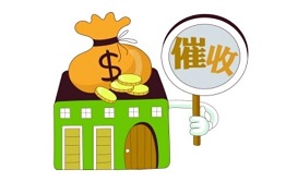 重庆老赖都是如何赖账的