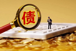重庆债务人不还钱的常见原因