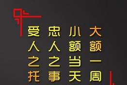 重庆讨债公司的讨债方法