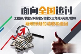 重庆讨债要债的误区
