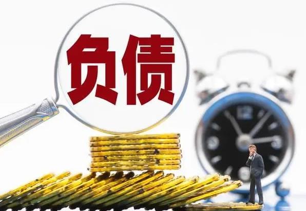 重庆企业如何收回债务?怎么做最有效?