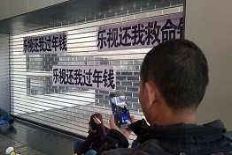 重庆专业讨债公司解决各种债务问题