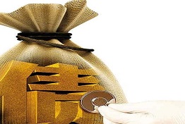 重庆如何选择合适的清欠公司?找对清欠专业机构很重要
