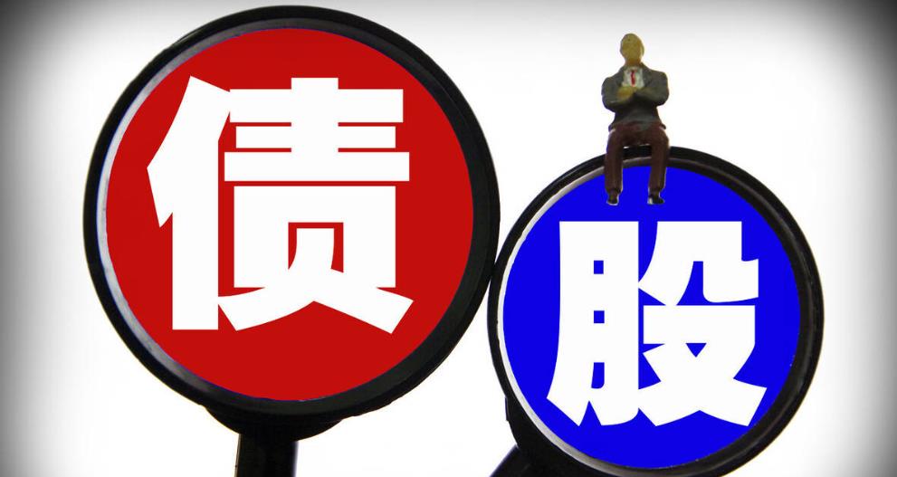 重庆清欠公司费用如何收取?了解清欠公司的收费方式