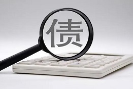 重庆坏账处理攻略：拯救企业财务的必备技巧！