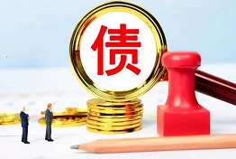 重庆讨债清欠的关键问题