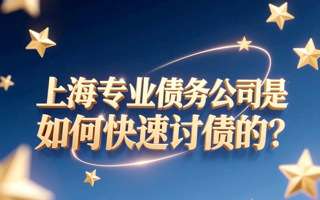 重庆2025,一旦被列入失信被执行人名单,将会有这些措施等着你。