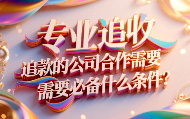 重庆老赖终身不还钱会怎样?2025年最新法律后果与案例解析
