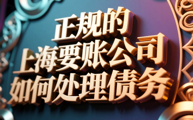 重庆“老赖” 把财产转移给子女?别怕!这 3 招让他偷鸡不成蚀把米